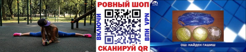 Наркошоп Сертолово Alpha-PVP  Меф мяу мяу  Конопля 