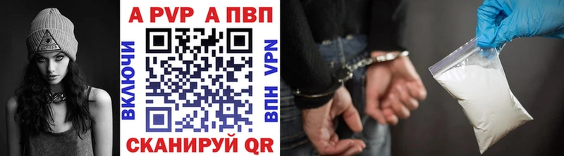 A-PVP СК Сертолово
