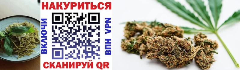 Печенье с ТГК конопля  blacksprut рабочий сайт  Сертолово 