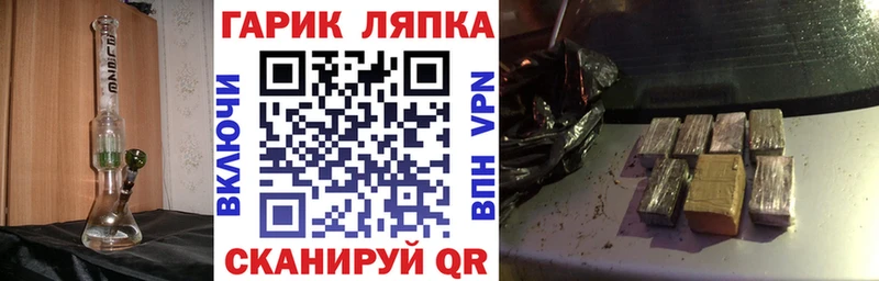 ГАШ 40% ТГК  где продают   Сертолово 