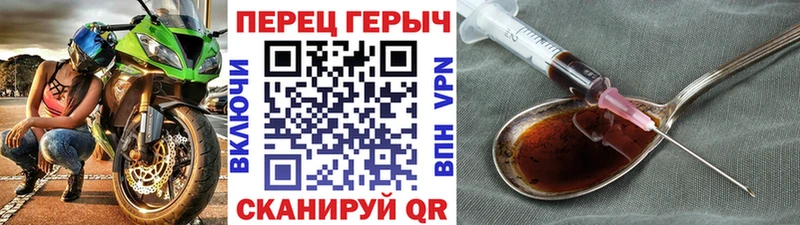 Героин Heroin  Сертолово 