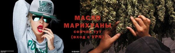 мефедрон Приозерск