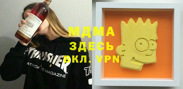 MDMA Абдулино