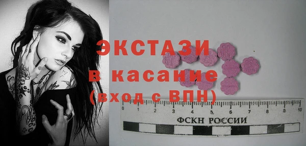 MDMA Абдулино