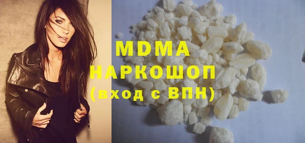 MDMA Абдулино