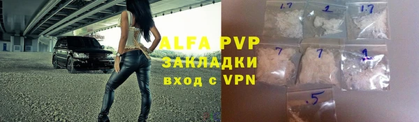 молекула духа Абаза