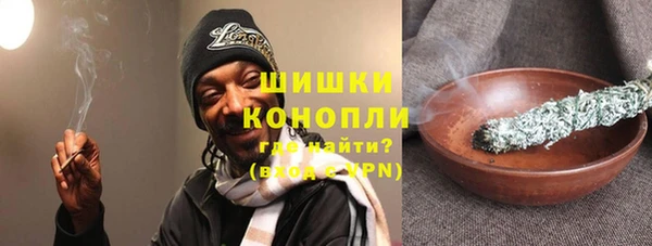 молекула духа Абаза