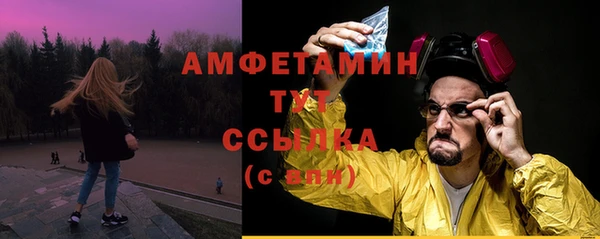 MDMA Абдулино