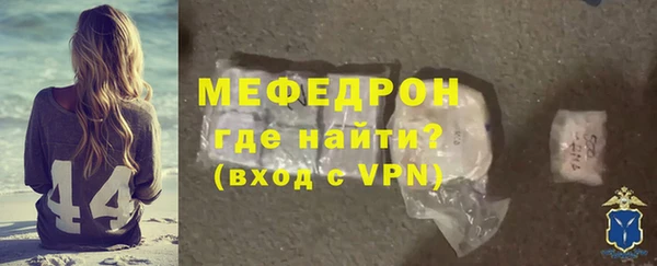 скорость mdpv Абинск