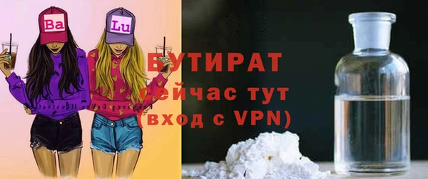 MDMA Абдулино