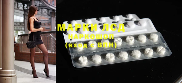 MDMA Абдулино