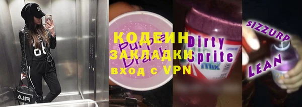 молекула духа Абаза