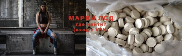 MDMA Абдулино