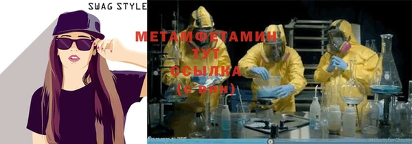 молекула духа Абаза