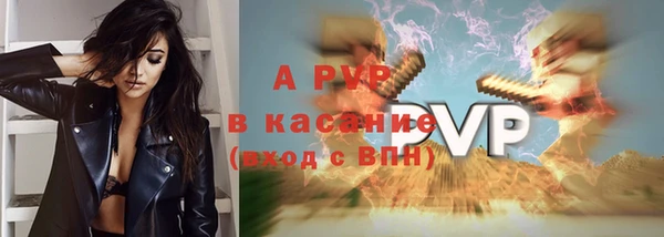 молекула духа Абаза