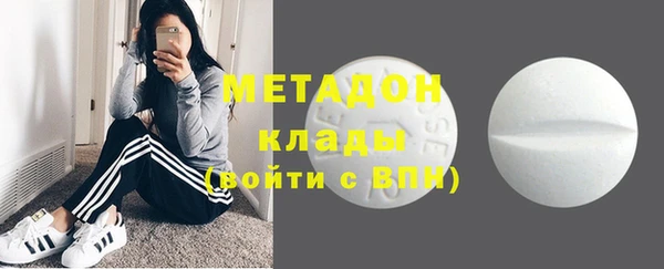 MDMA Абдулино