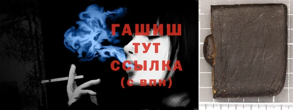 молекула духа Абаза
