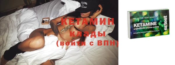 MDMA Абдулино