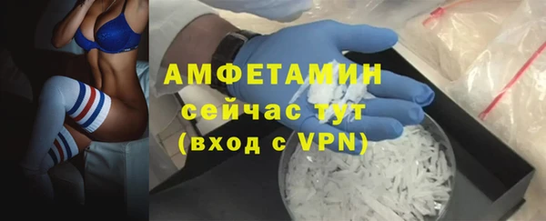 молекула духа Абаза