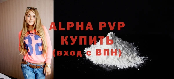 скорость mdpv Абинск