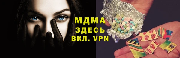 молекула духа Абаза
