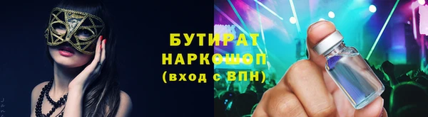 MDMA Абдулино
