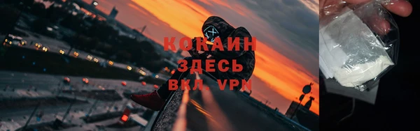 скорость mdpv Абинск