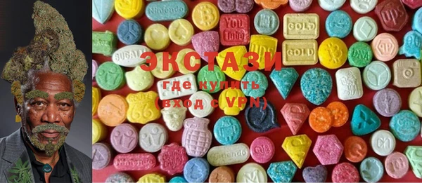 MDMA Абдулино
