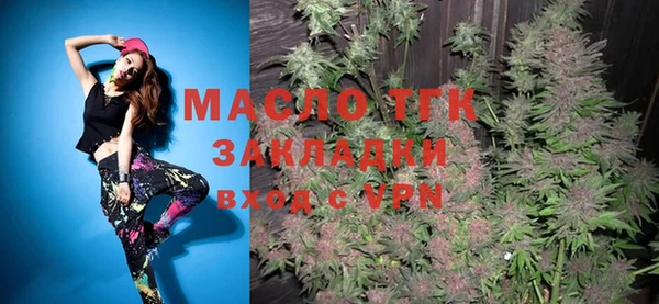 MDMA Абдулино