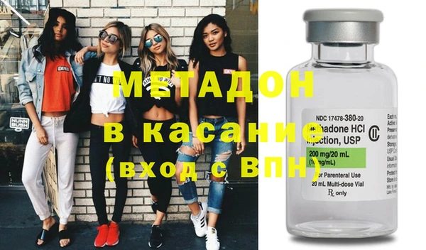 молекула духа Абаза