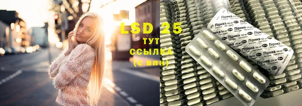 MDMA Абдулино