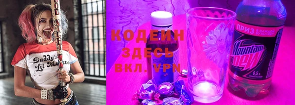 молекула духа Абаза