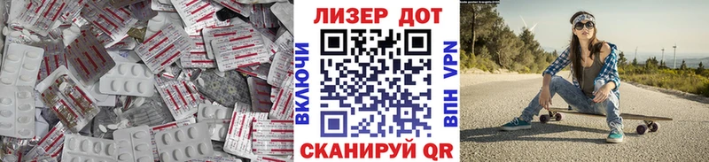 ЛСД экстази кислота  кракен как зайти  Сертолово 