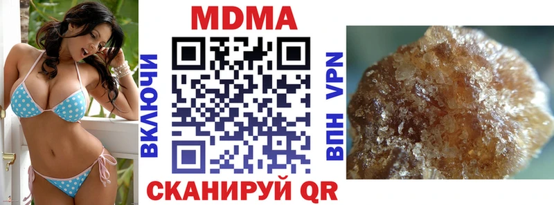 MDMA кристаллы  продажа наркотиков  Сертолово 