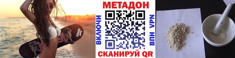 нарко площадка официальный сайт  Сертолово  МЕТАДОН белоснежный  KRAKEN ТОР 