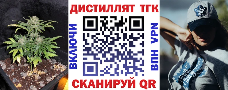ТГК вейп с тгк  Сертолово 